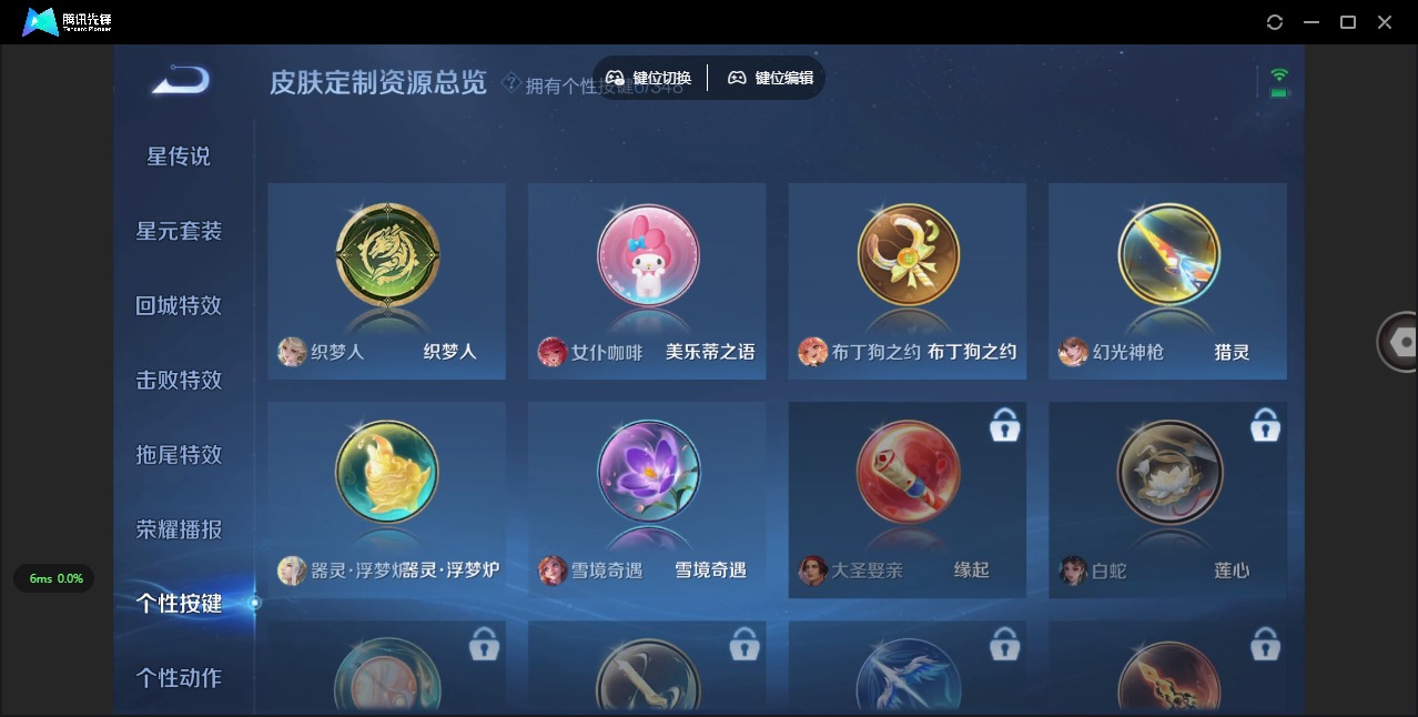 WZCMW3364820王者荣耀账号详情图8