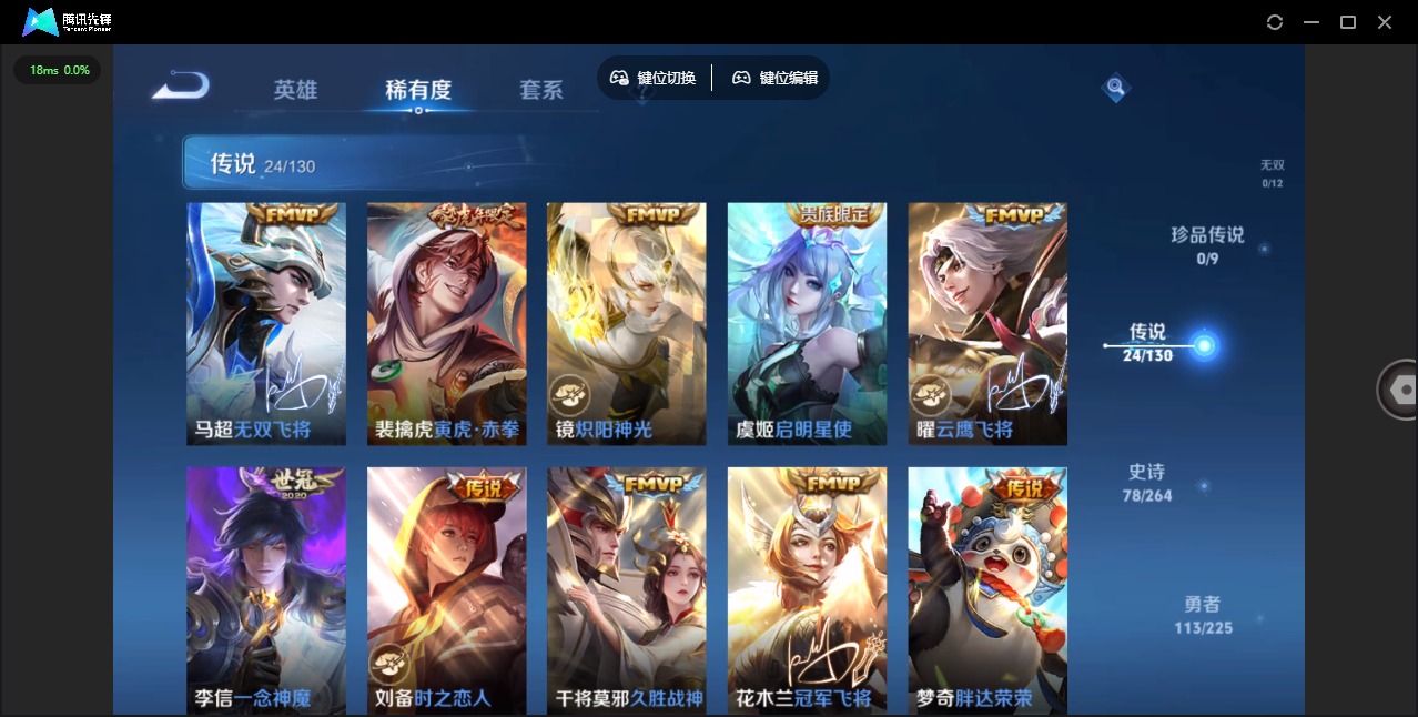 WZCMW3364816王者荣耀账号详情图8