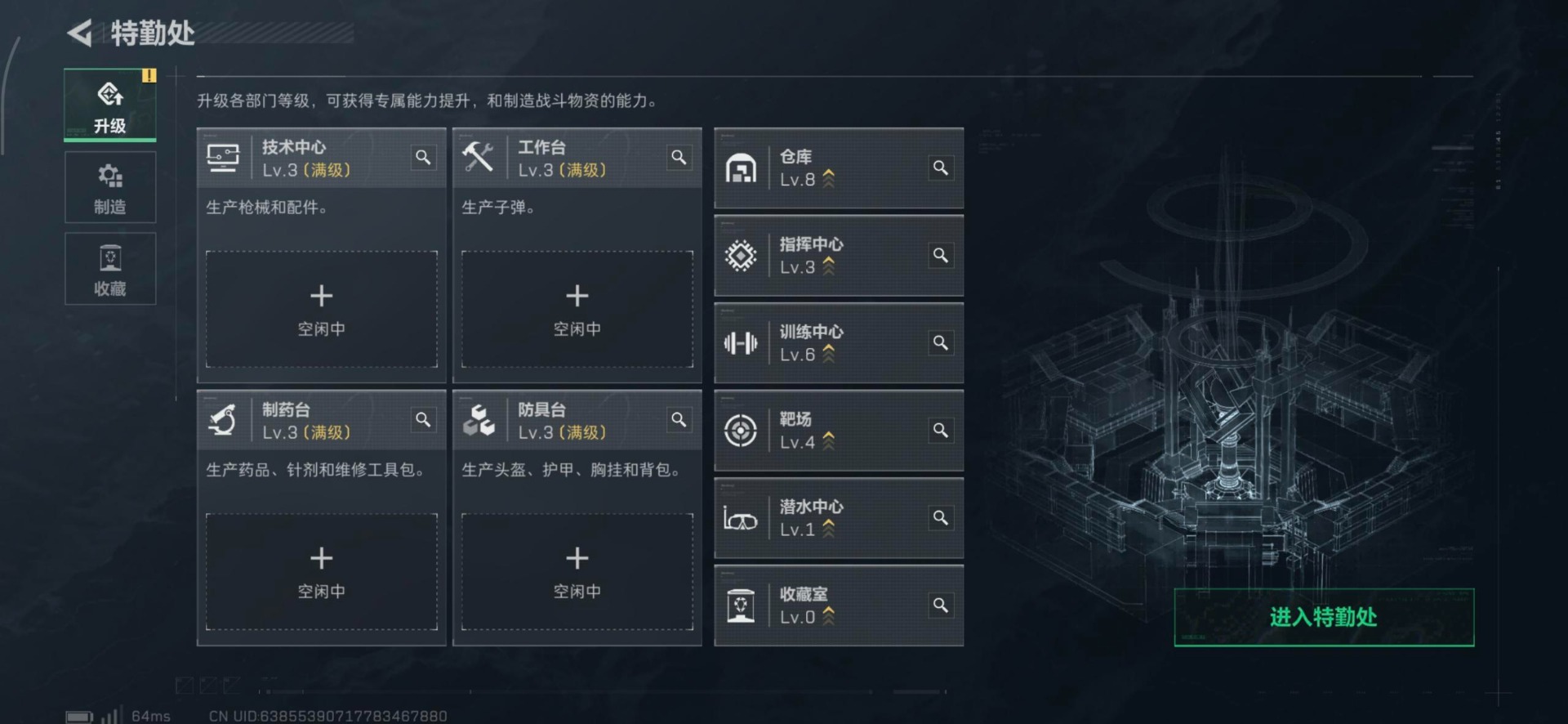 SJZCMW360574三角洲行动账号详情图15