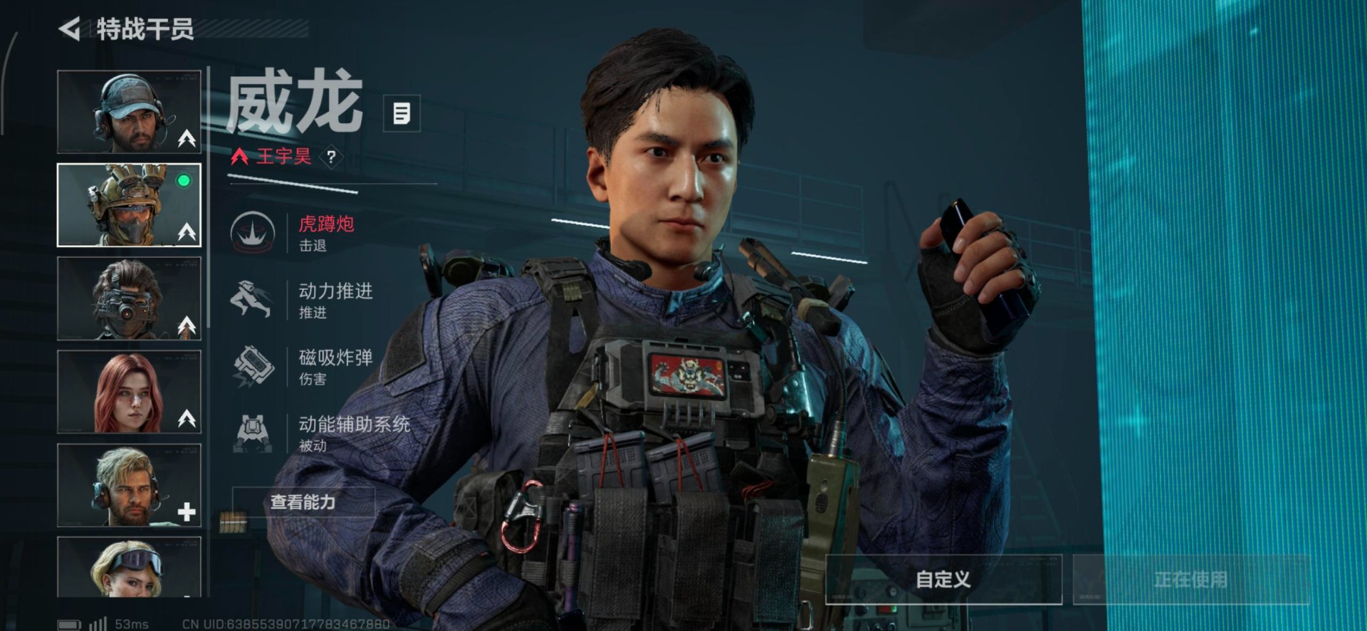 SJZCMW360574三角洲行动账号详情图50