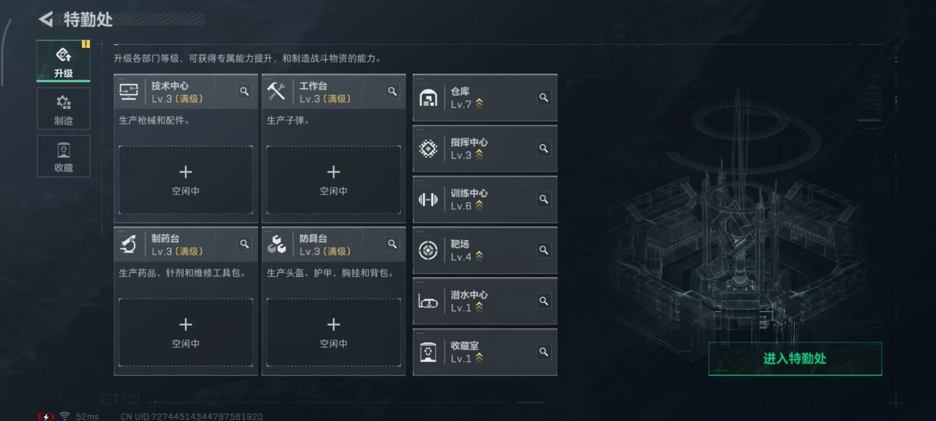 SJZCMW360575三角洲行动账号详情图12