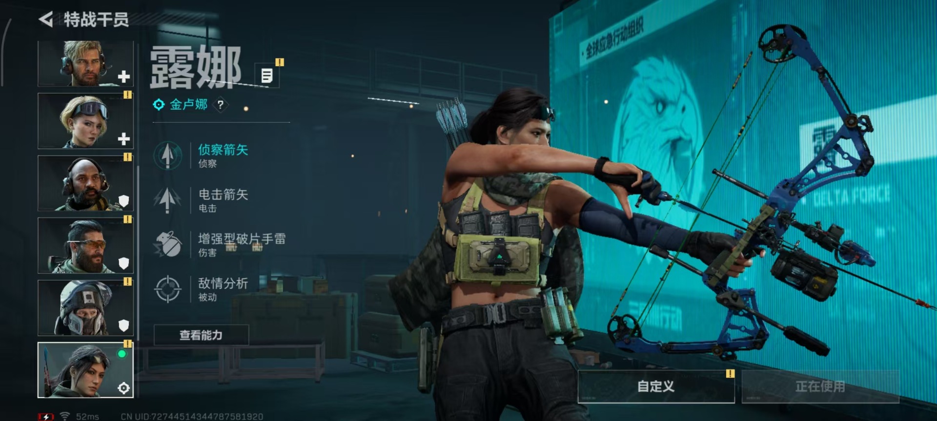 SJZCMW360575三角洲行动账号详情图13