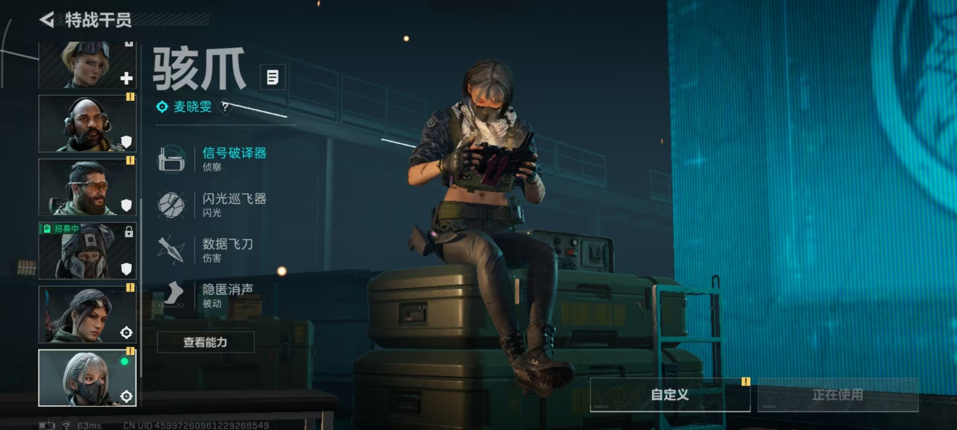 SJZQM360604三角洲行动账号详情图16