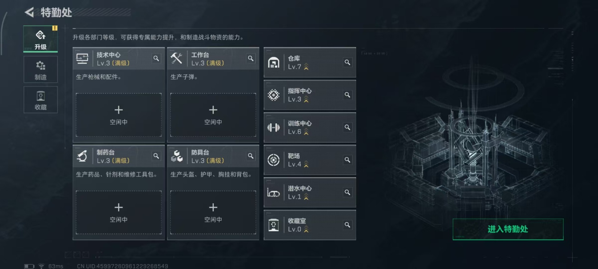 SJZQM360604三角洲行动账号详情图15