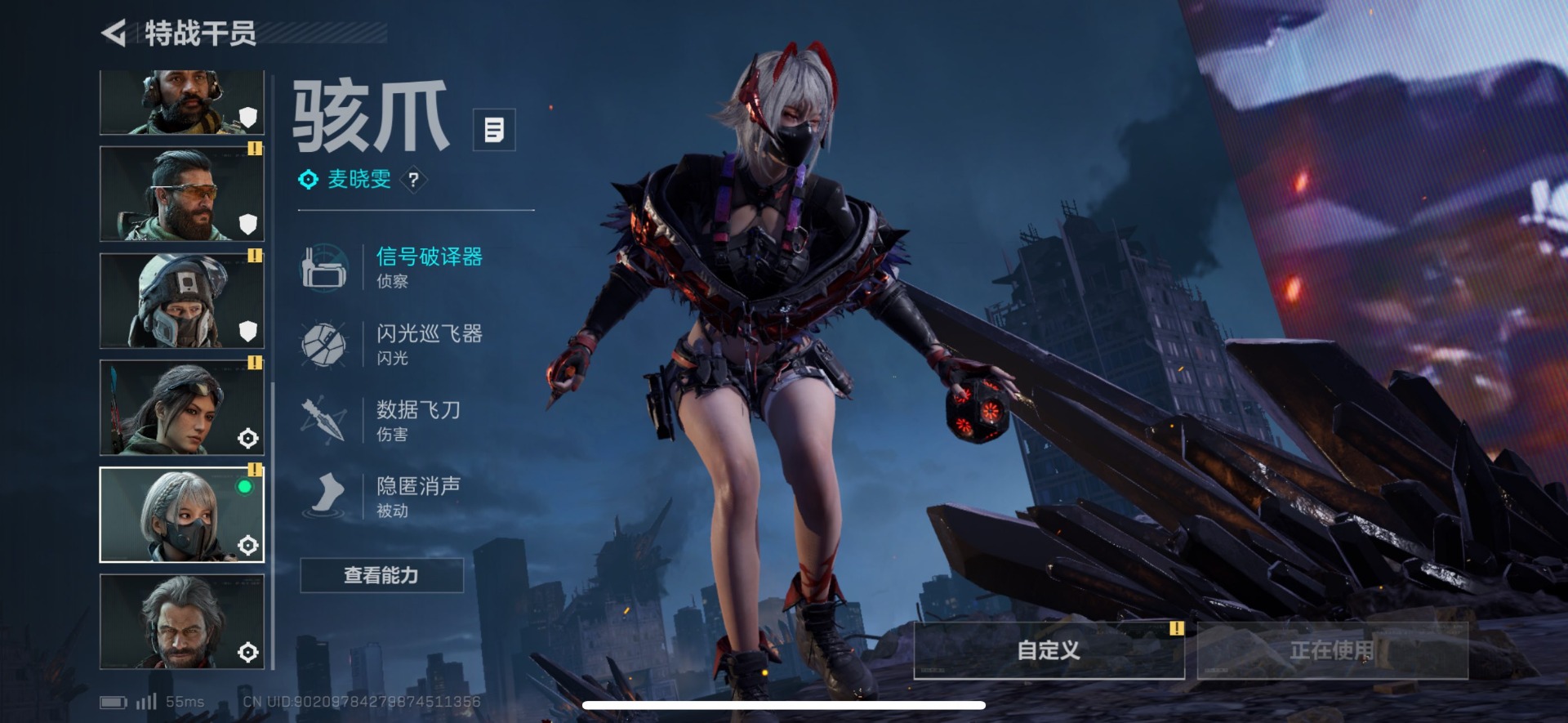 SJZCMW360618三角洲行动账号详情图3 SJZCMW360618三角洲行动账号详情图3