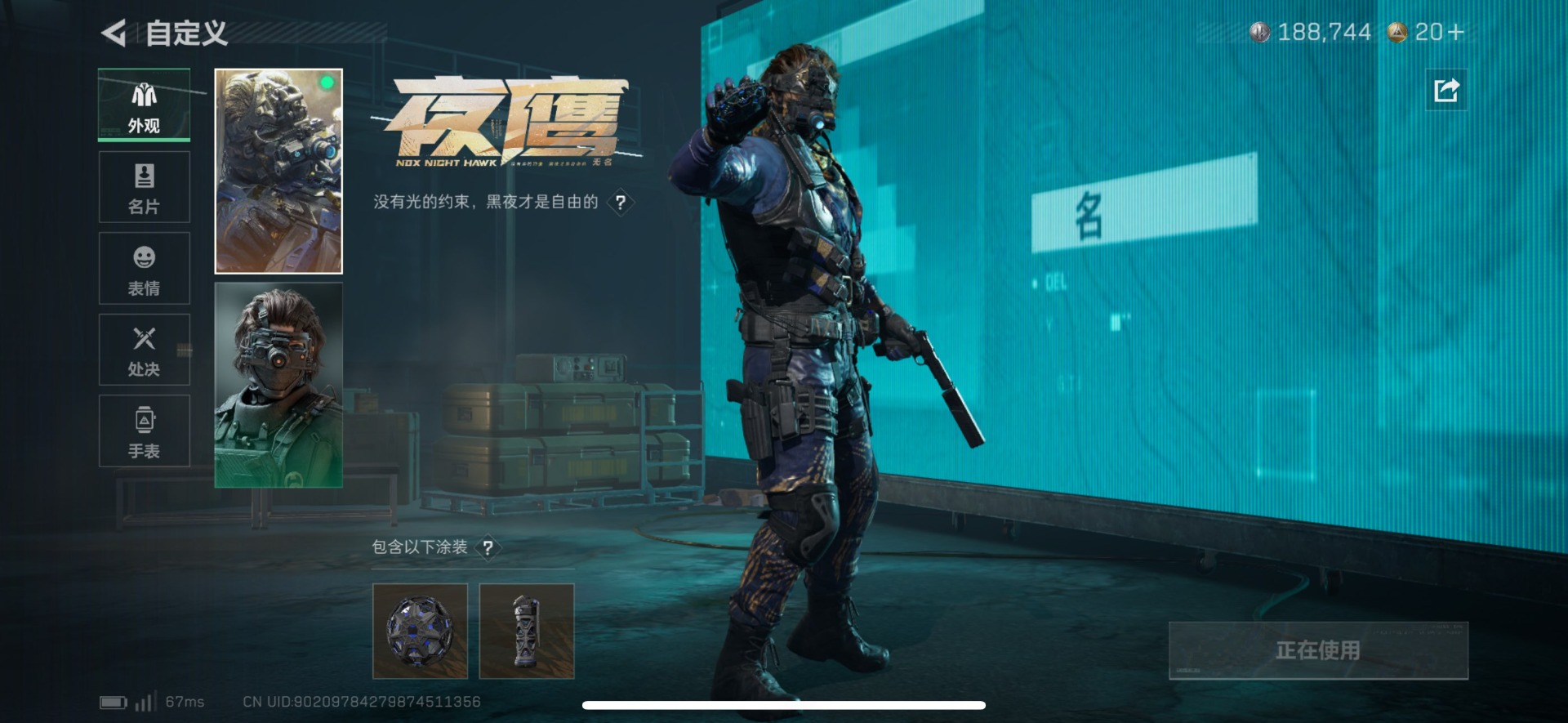 SJZCMW360618三角洲行动账号详情图14 SJZCMW360618三角洲行动账号详情图14