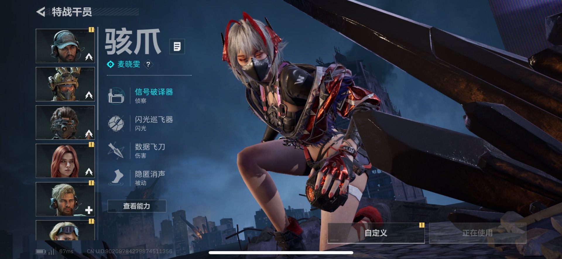 SJZCMW360618三角洲行动账号详情图26 SJZCMW360618三角洲行动账号详情图26