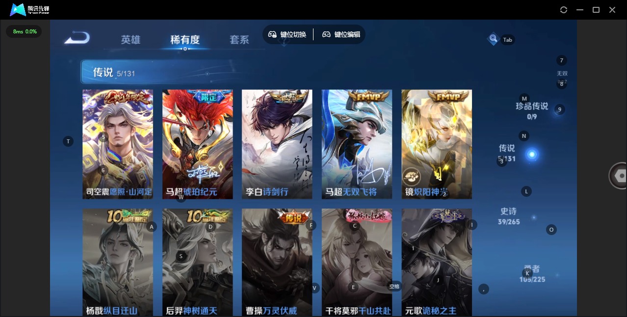 WZQM3364959王者荣耀账号详情图8 WZQM3364959王者荣耀账号详情图8