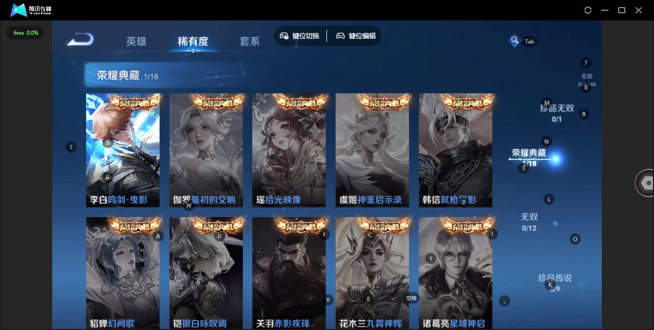 WZQM3364959王者荣耀账号详情图7 WZQM3364959王者荣耀账号详情图7