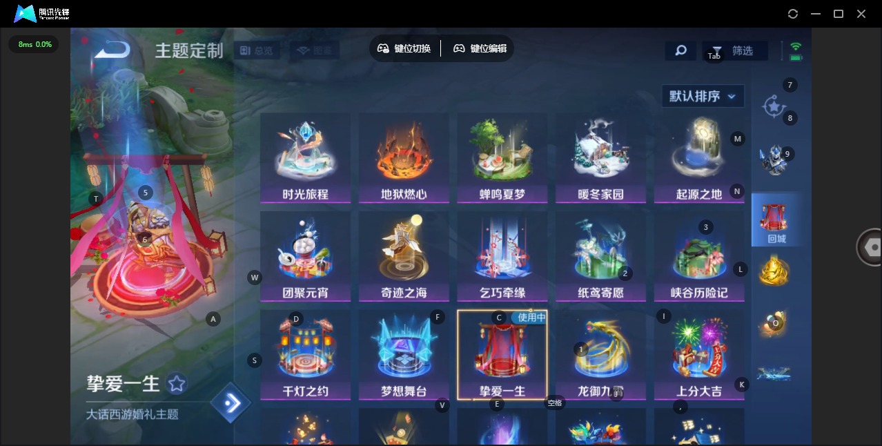 WZQM3364959王者荣耀账号详情图9 WZQM3364959王者荣耀账号详情图9