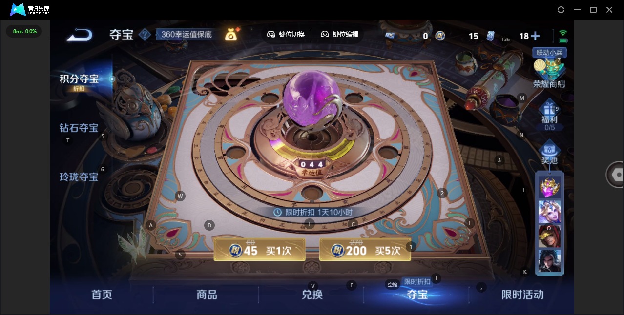 WZQM3364959王者荣耀账号详情图13 WZQM3364959王者荣耀账号详情图13