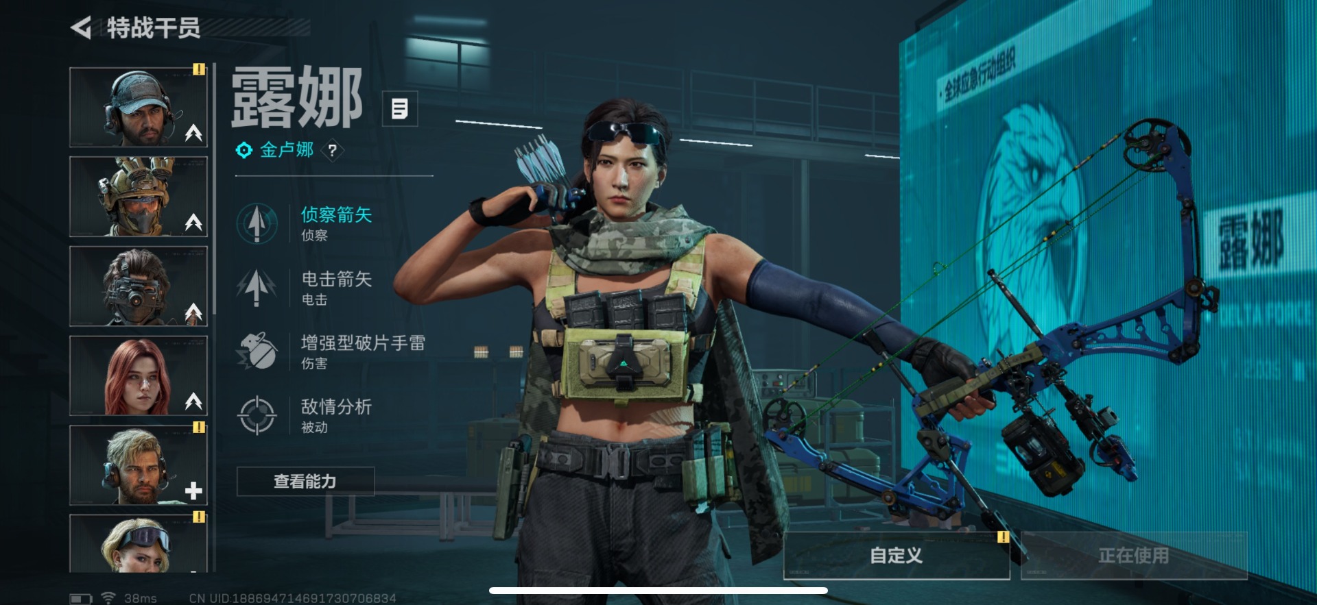 SJZQM360620三角洲行动账号详情图14