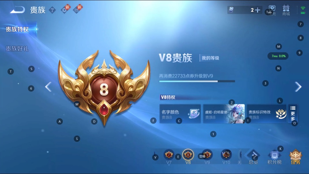 WZQM3364996王者荣耀账号详情图4