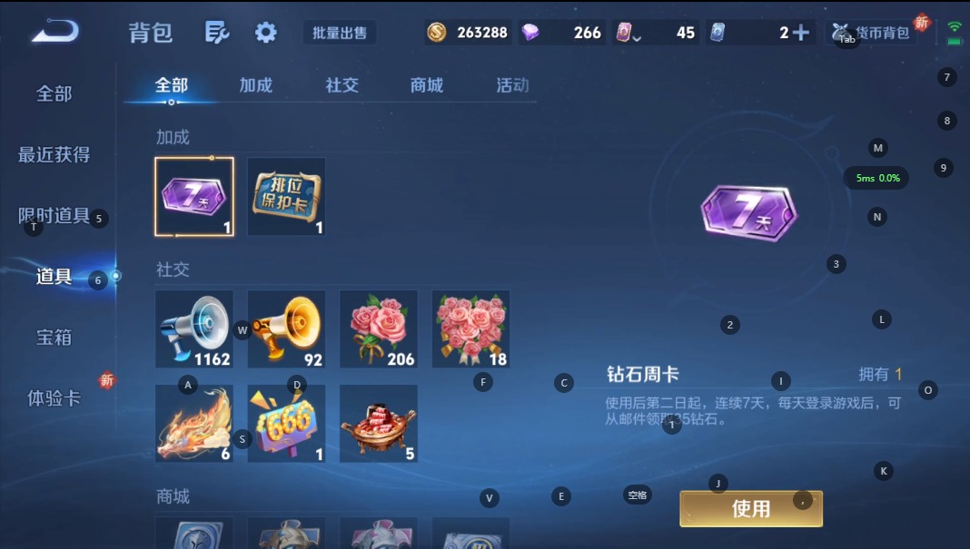 WZQM3364996王者荣耀账号详情图10