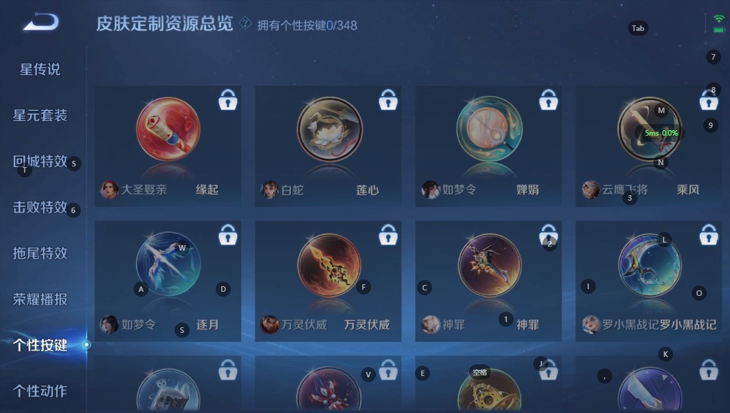 WZQM3364996王者荣耀账号详情图14