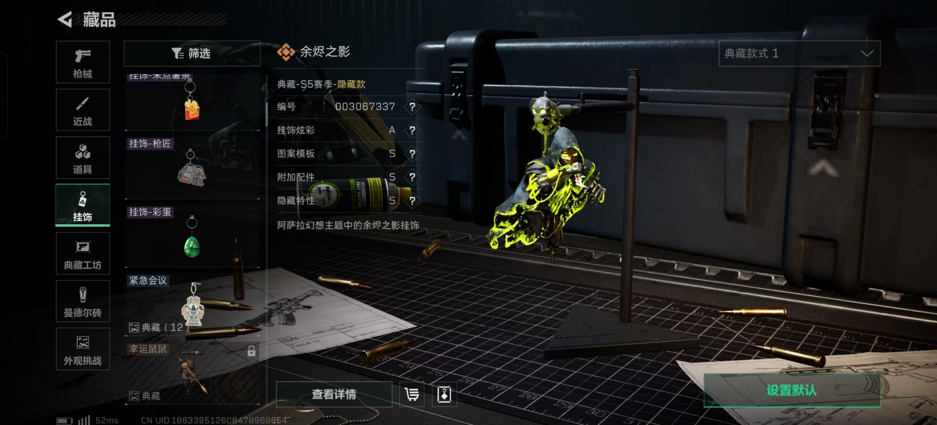 SJZQM360674三角洲行动账号详情图17