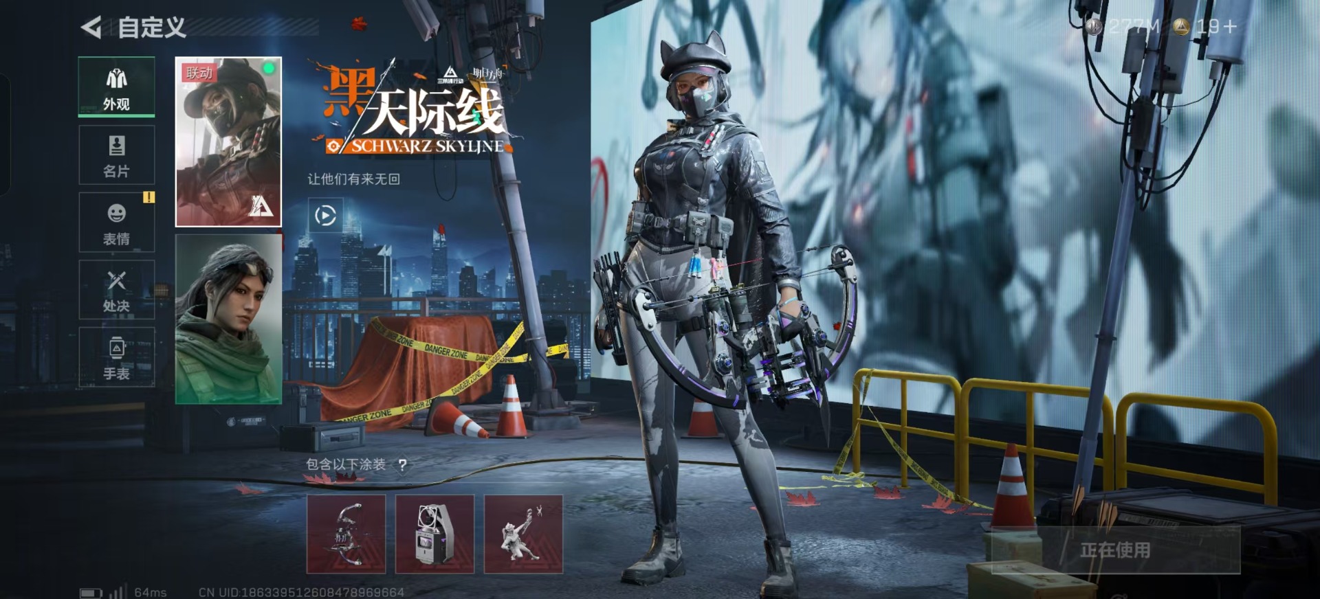 SJZQM360674三角洲行动账号详情图22