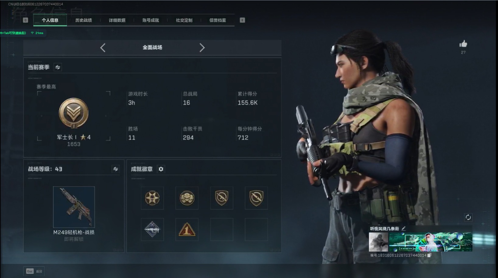 SJZQM360853三角洲行动账号详情图5 SJZQM360853三角洲行动账号详情图5