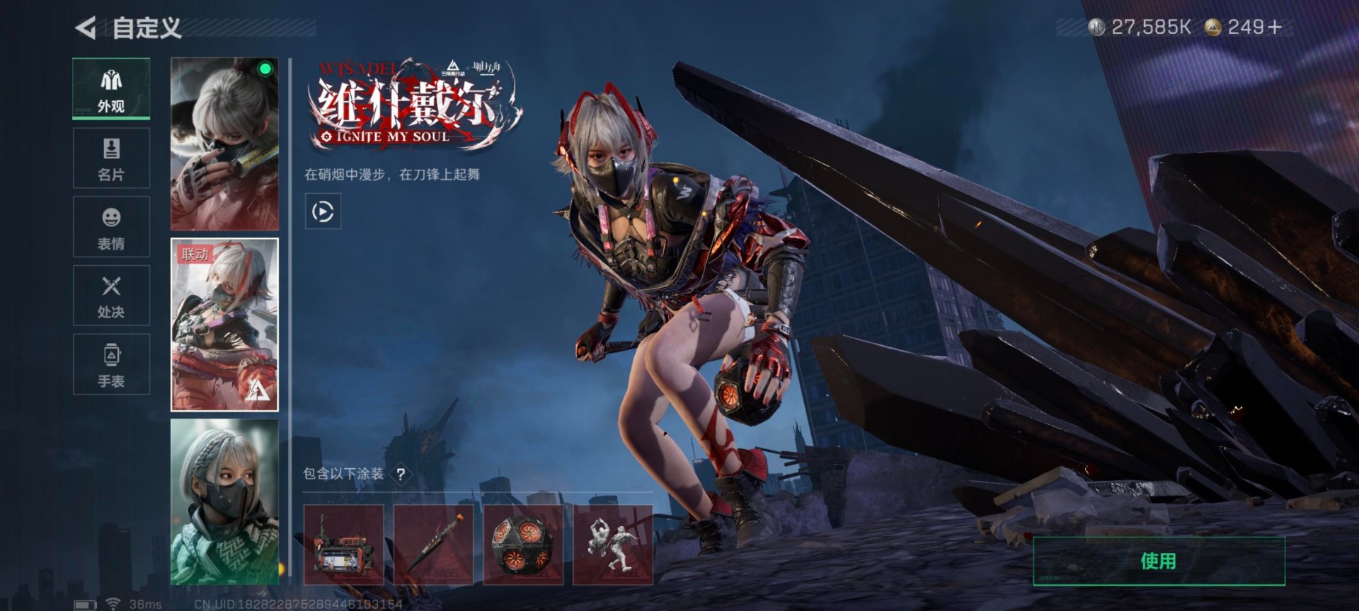 SJZCMW360681三角洲行动账号详情图25