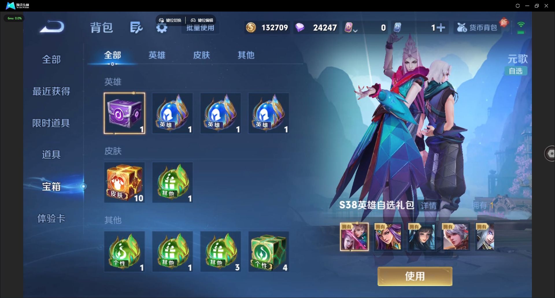 WZCMW3365017王者荣耀账号详情图14 WZCMW3365017王者荣耀账号详情图14