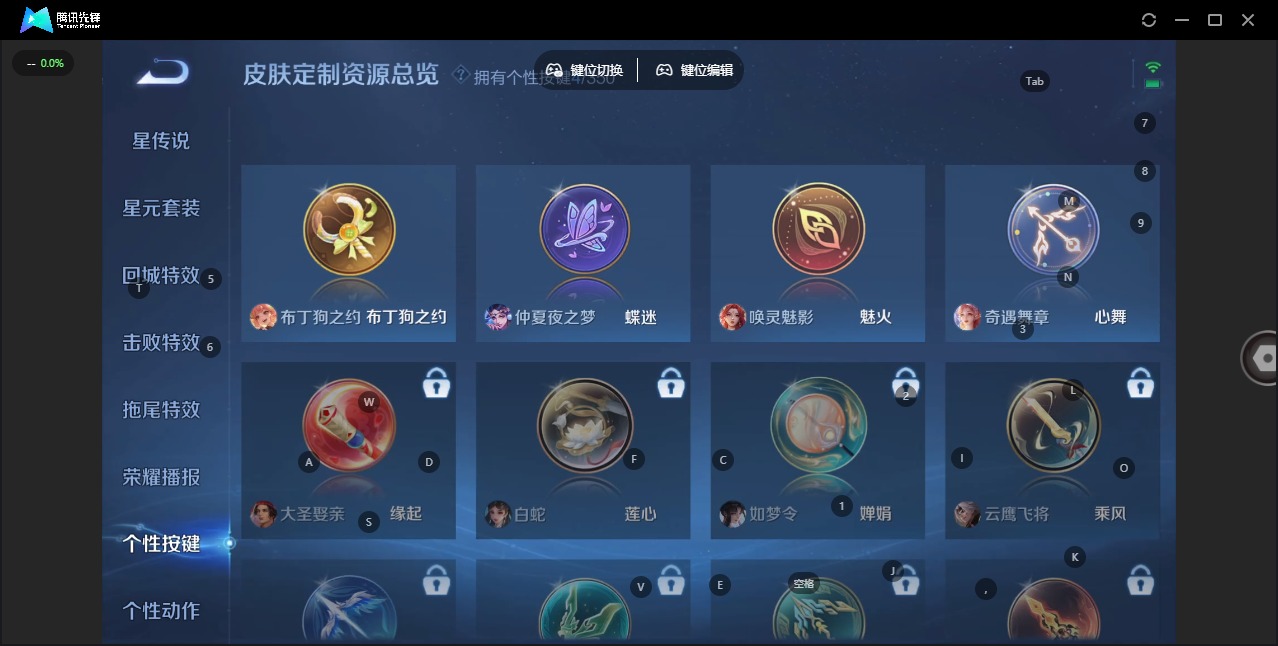 WZCMW3365070王者荣耀账号详情图4 WZCMW3365070王者荣耀账号详情图4