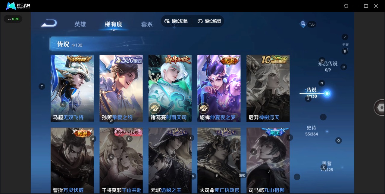 WZCMW3365070王者荣耀账号详情图8 WZCMW3365070王者荣耀账号详情图8