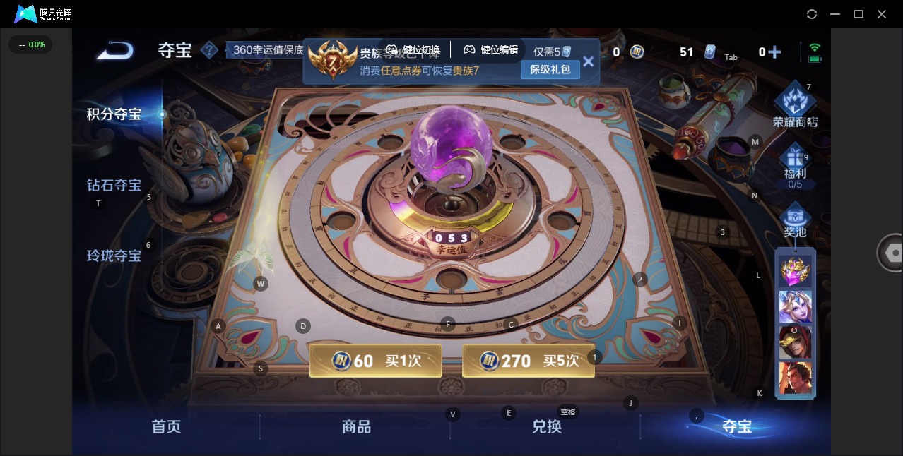 WZCMW3365070王者荣耀账号详情图13 WZCMW3365070王者荣耀账号详情图13