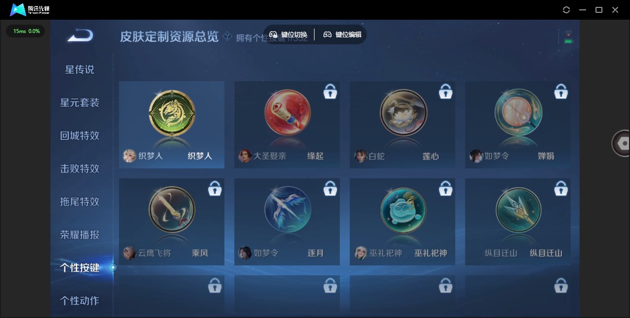 WZQM3365202王者荣耀账号详情图8 WZQM3365202王者荣耀账号详情图8