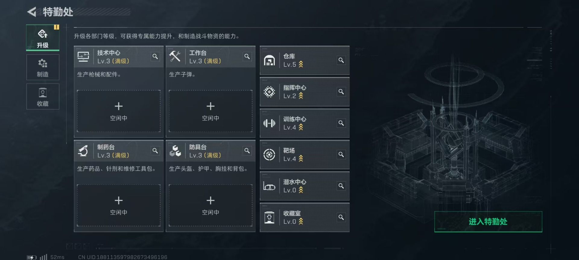 SJZQM360800三角洲行动账号详情图4