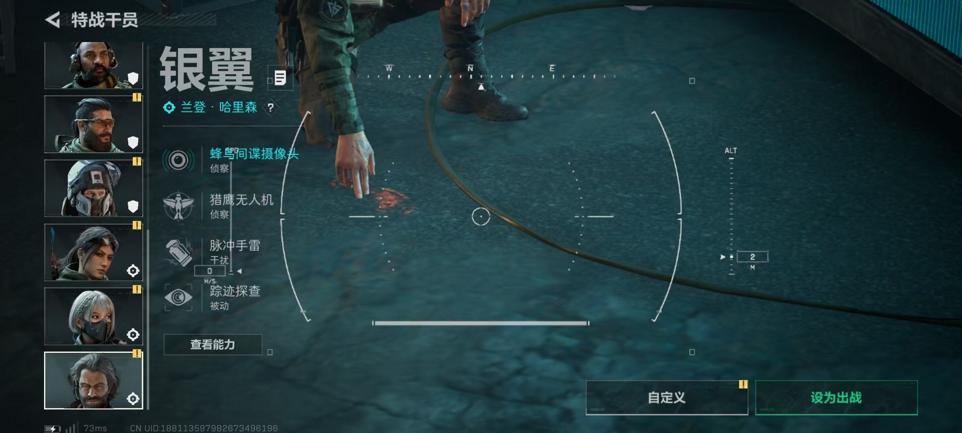 SJZQM360800三角洲行动账号详情图8