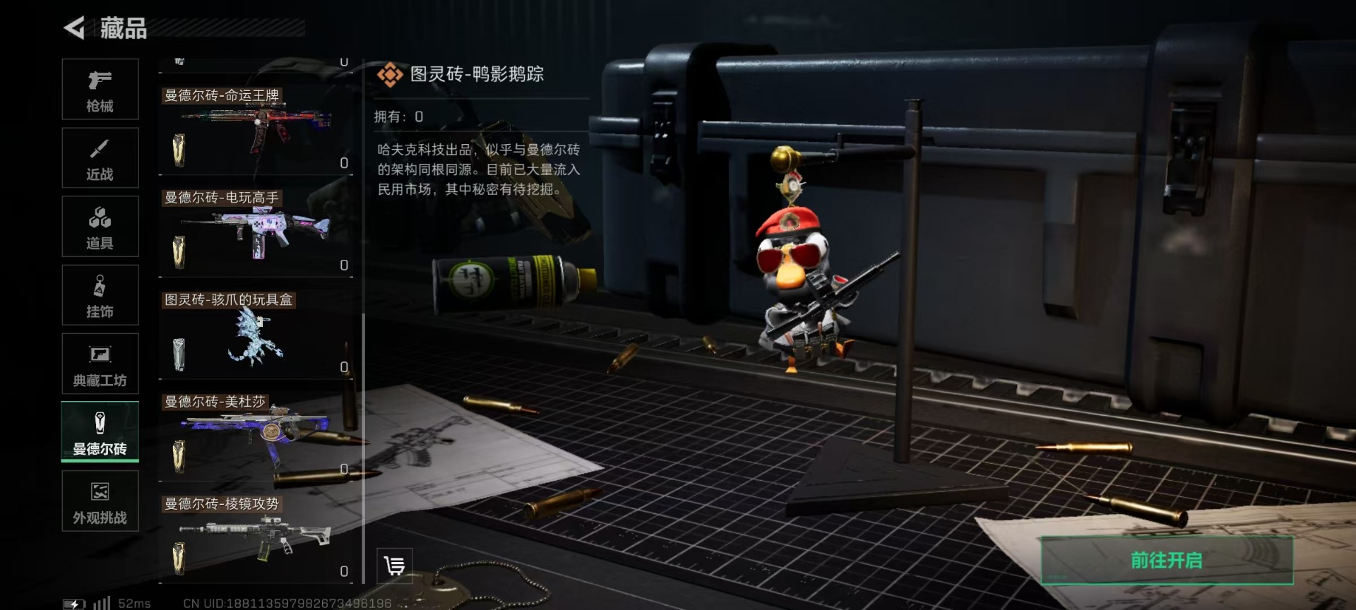 SJZQM360800三角洲行动账号详情图31