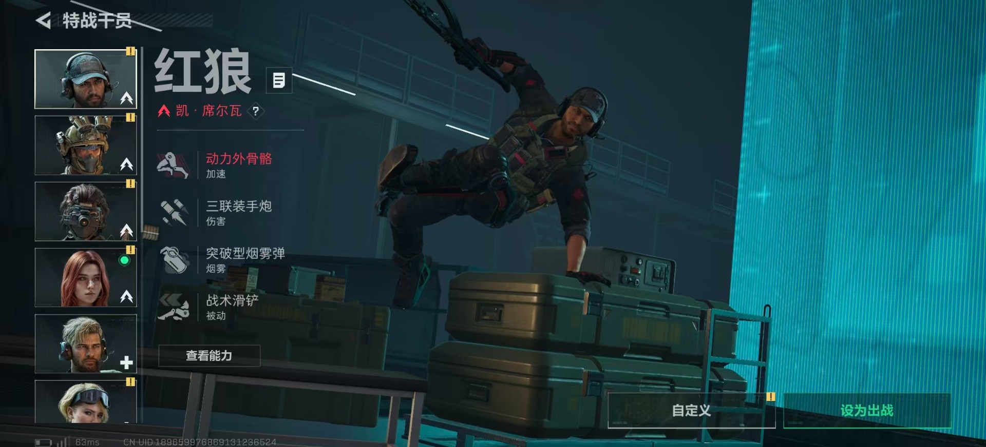 SJZQM356945三角洲行动账号详情图24