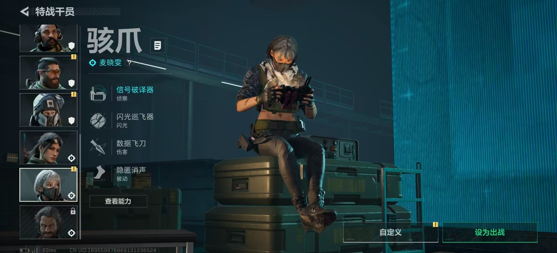 SJZQM356945三角洲行动账号详情图25