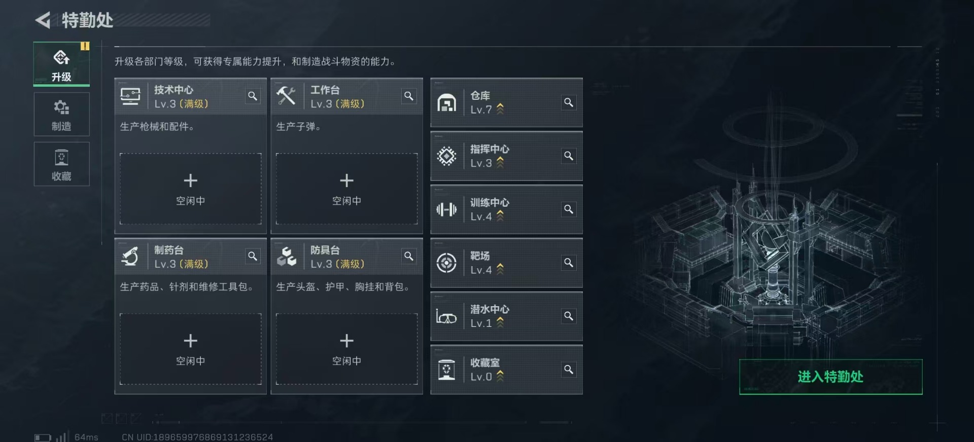 SJZQM356945三角洲行动账号详情图26