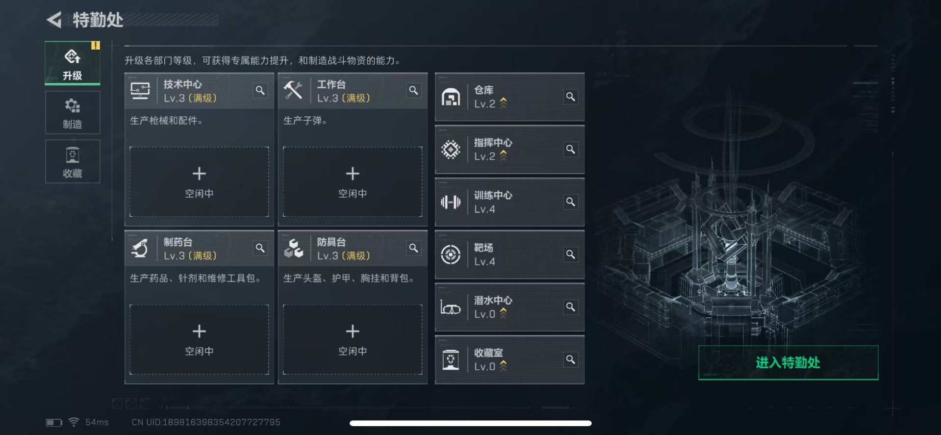 SJZQM360838三角洲行动账号详情图10 SJZQM360838三角洲行动账号详情图10