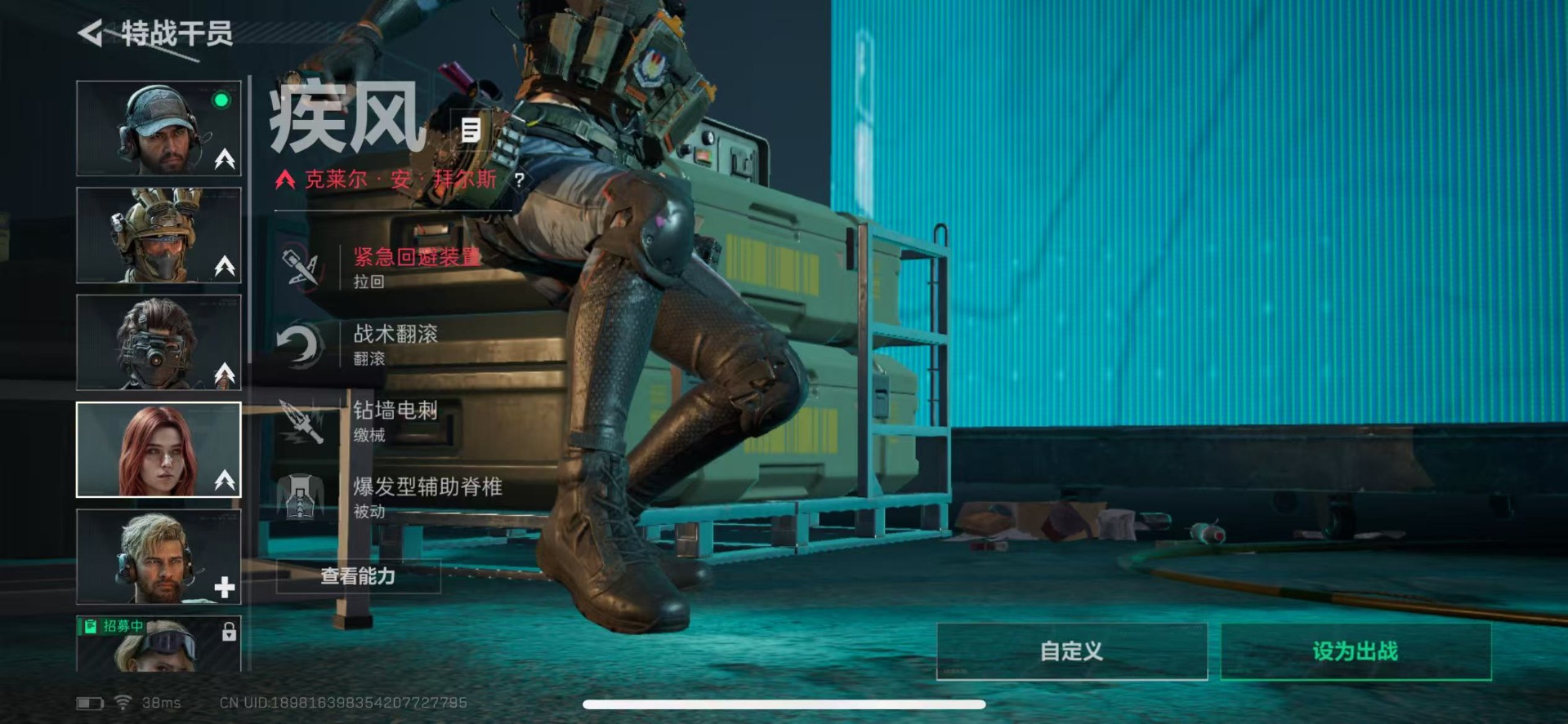 SJZQM360838三角洲行动账号详情图14 SJZQM360838三角洲行动账号详情图14