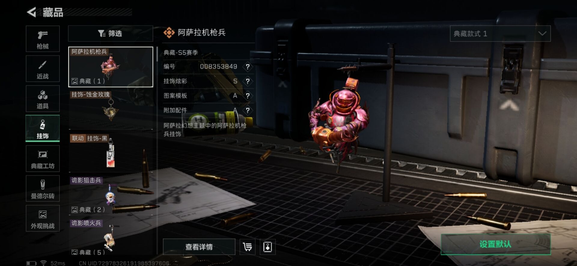 SJZCMW360862三角洲行动账号详情图33