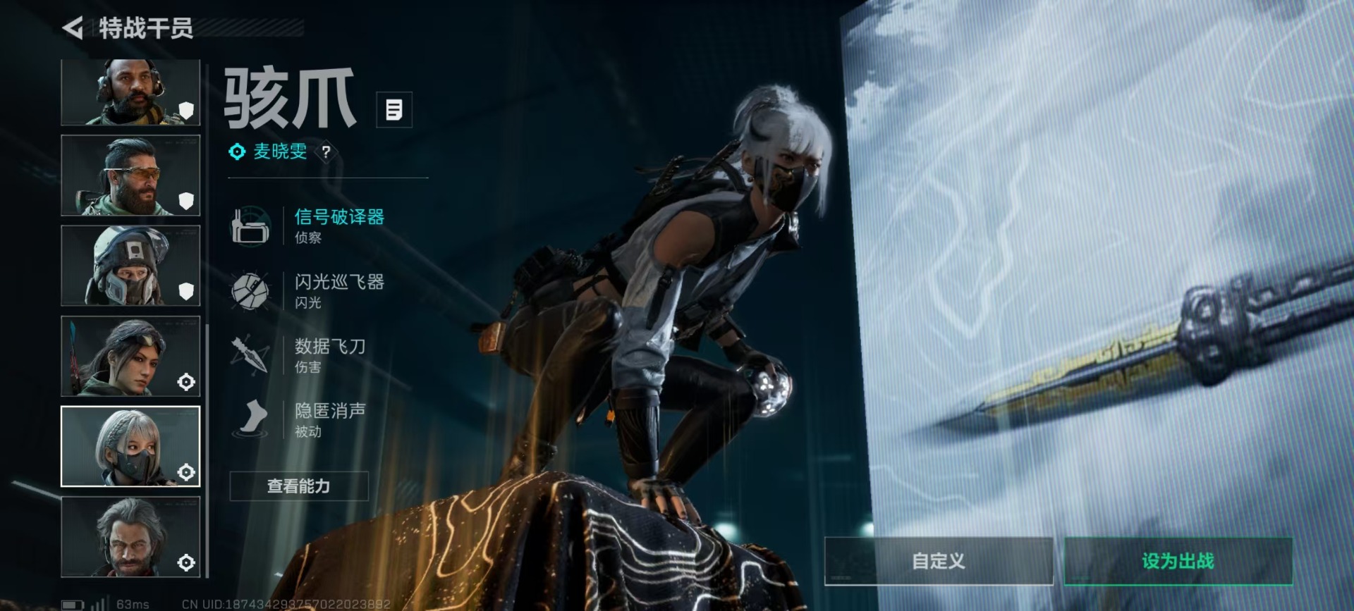 SJZCMW360869三角洲行动账号详情图24