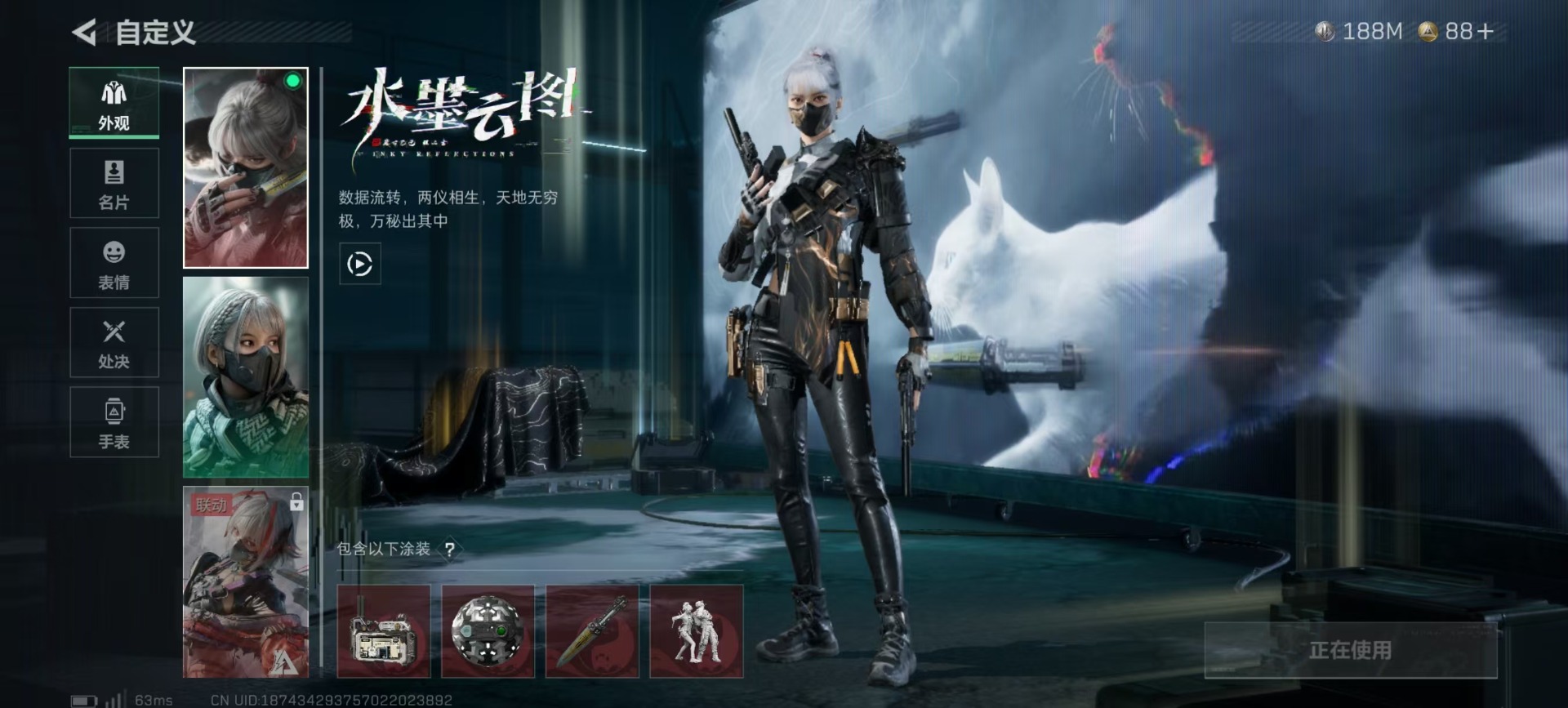 SJZCMW360869三角洲行动账号详情图23