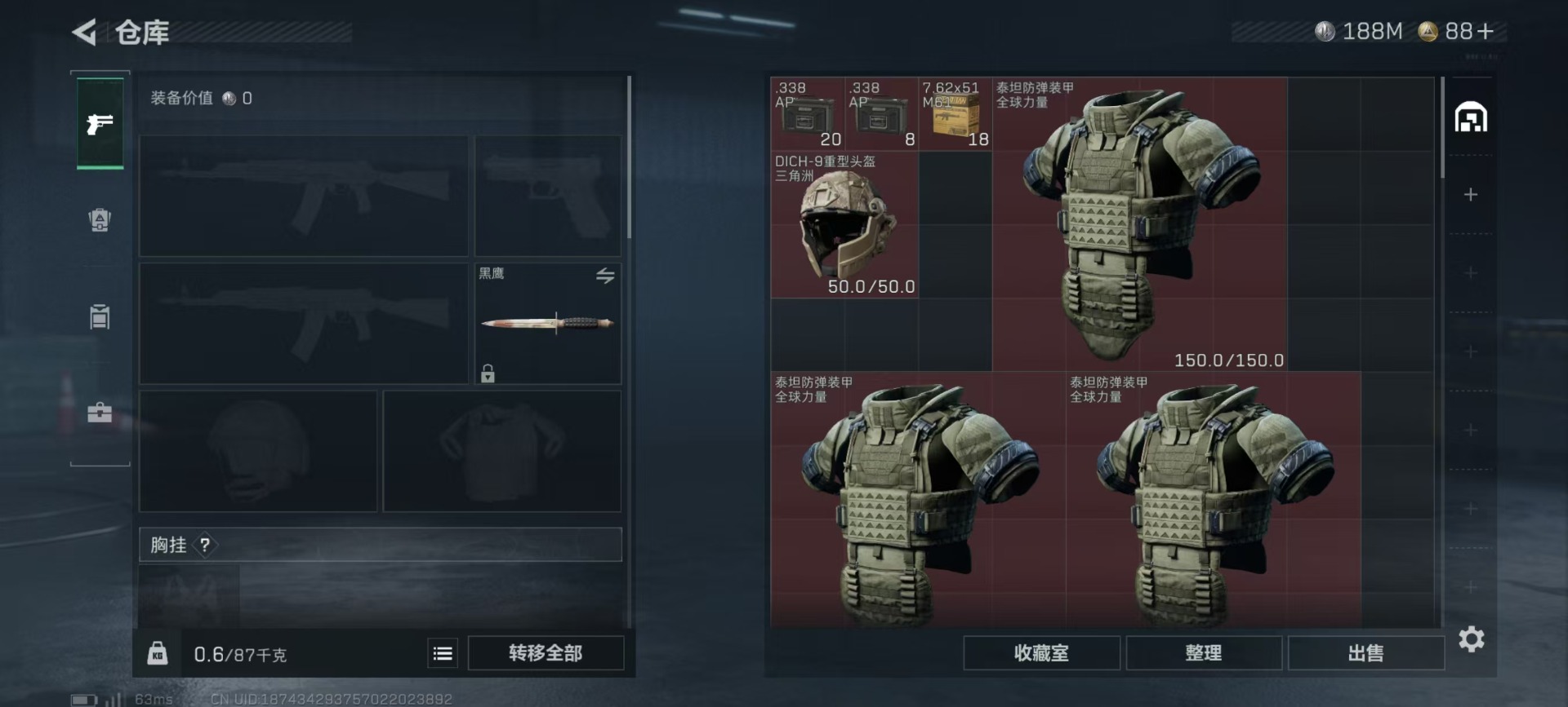 SJZCMW360869三角洲行动账号详情图27