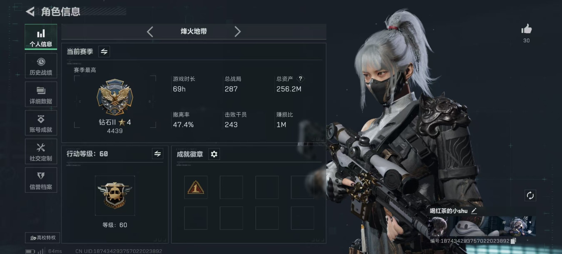 SJZCMW360869三角洲行动账号详情图29