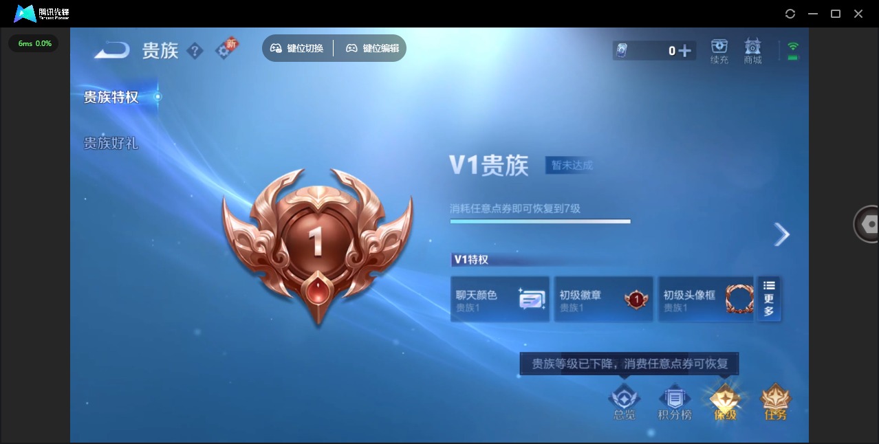 WZCMW3365231王者荣耀账号详情图10