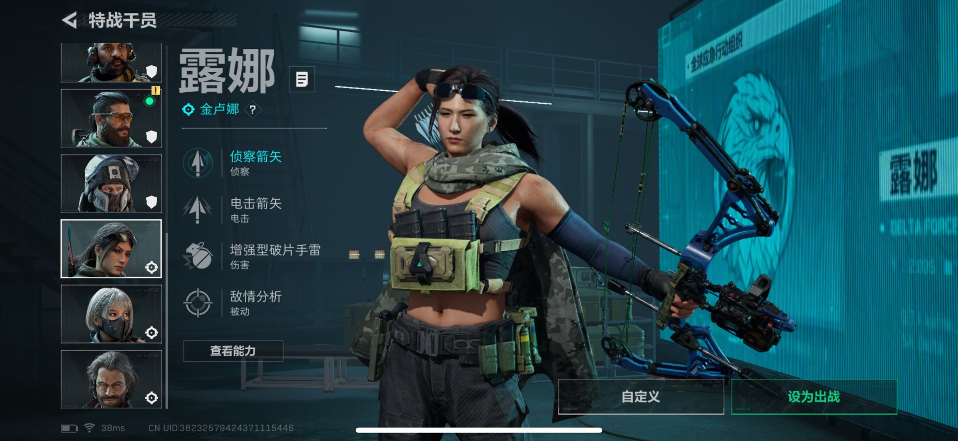 SJZCMW360898三角洲行动账号详情图19 SJZCMW360898三角洲行动账号详情图19