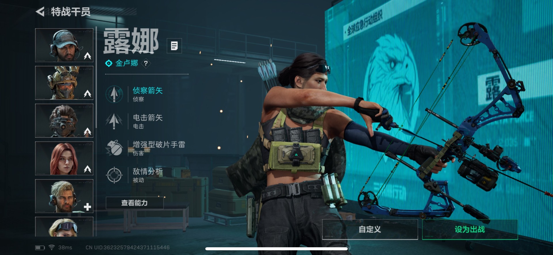 SJZCMW360898三角洲行动账号详情图23 SJZCMW360898三角洲行动账号详情图23