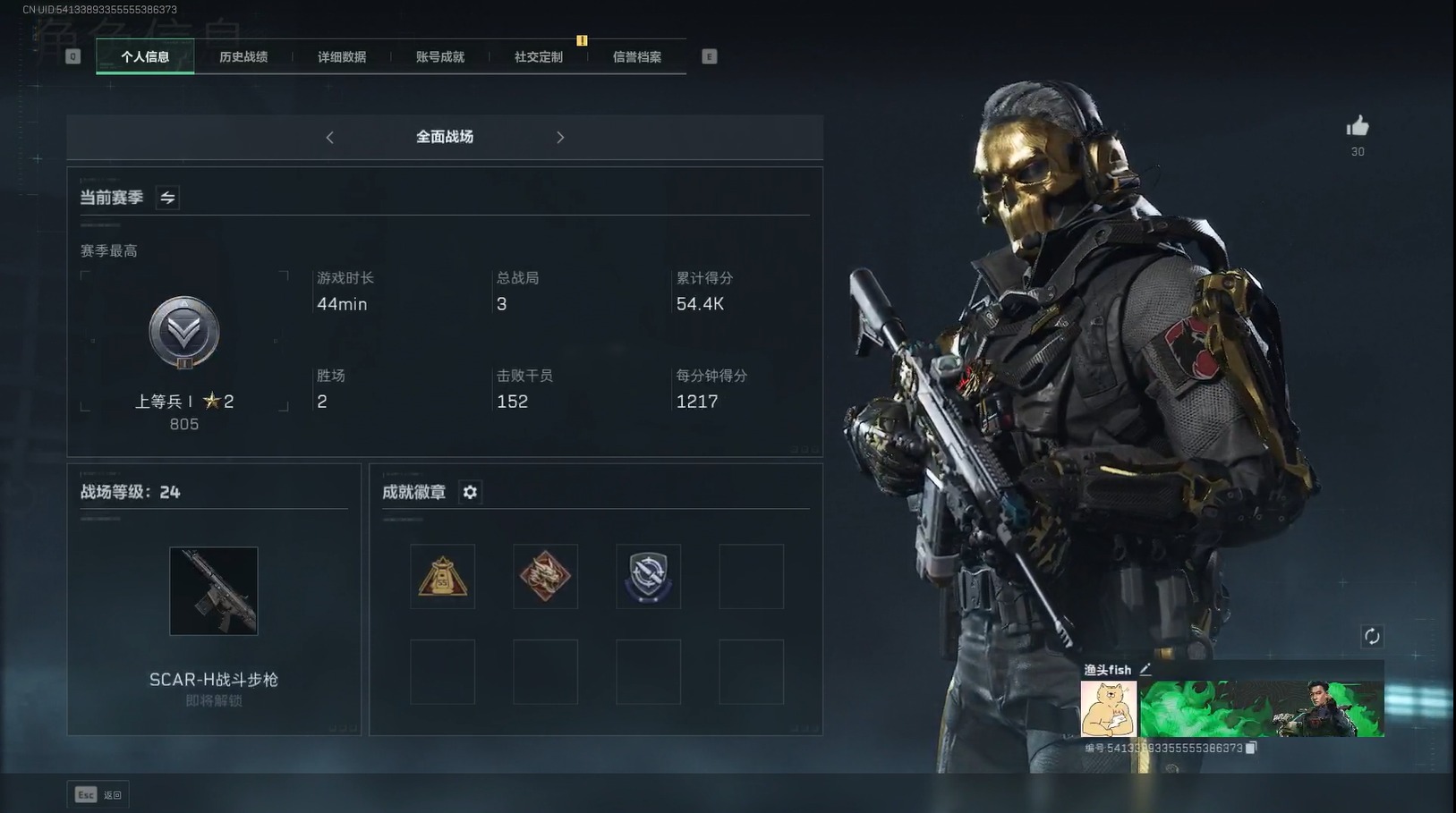 SJZQM360877三角洲行动账号详情图31 SJZQM360877三角洲行动账号详情图31