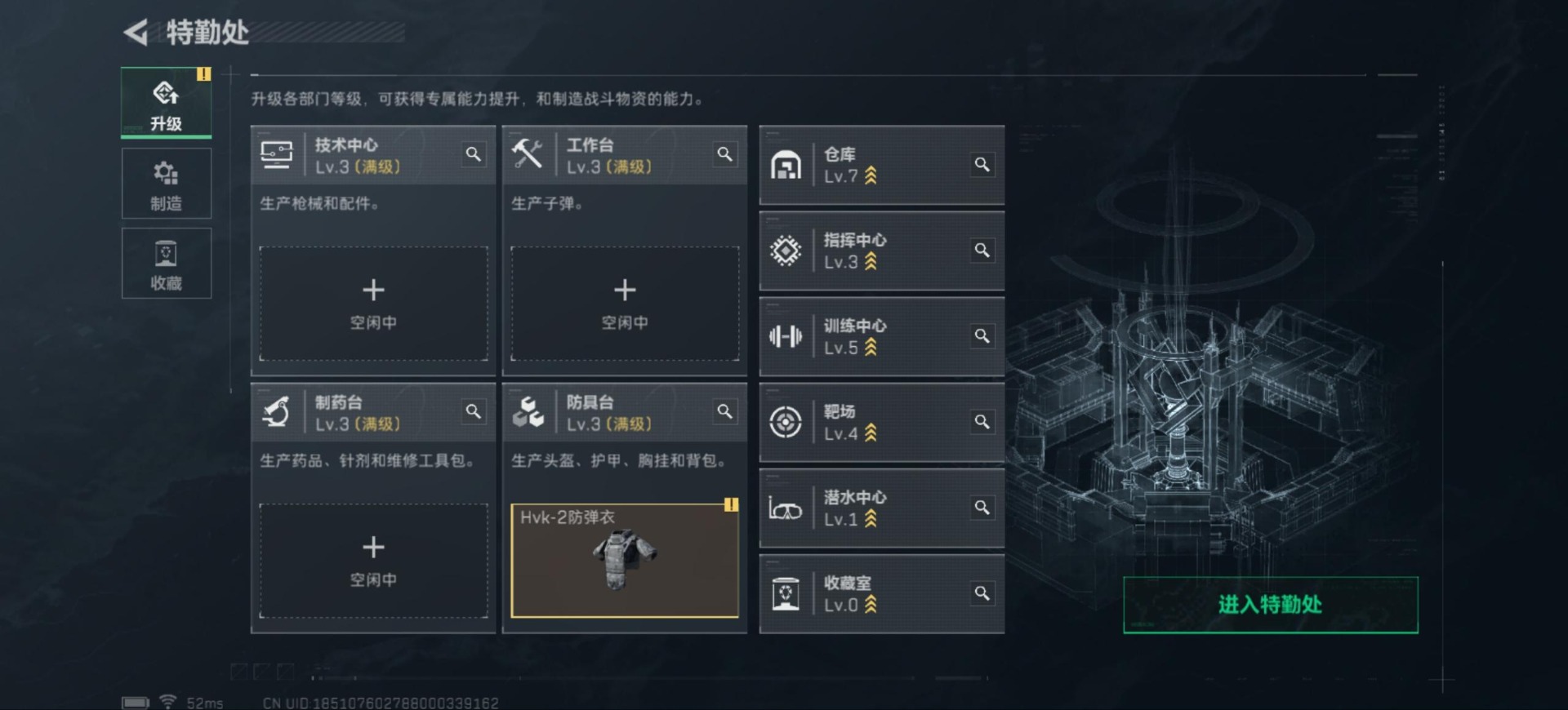 SJZQM360878三角洲行动账号详情图23