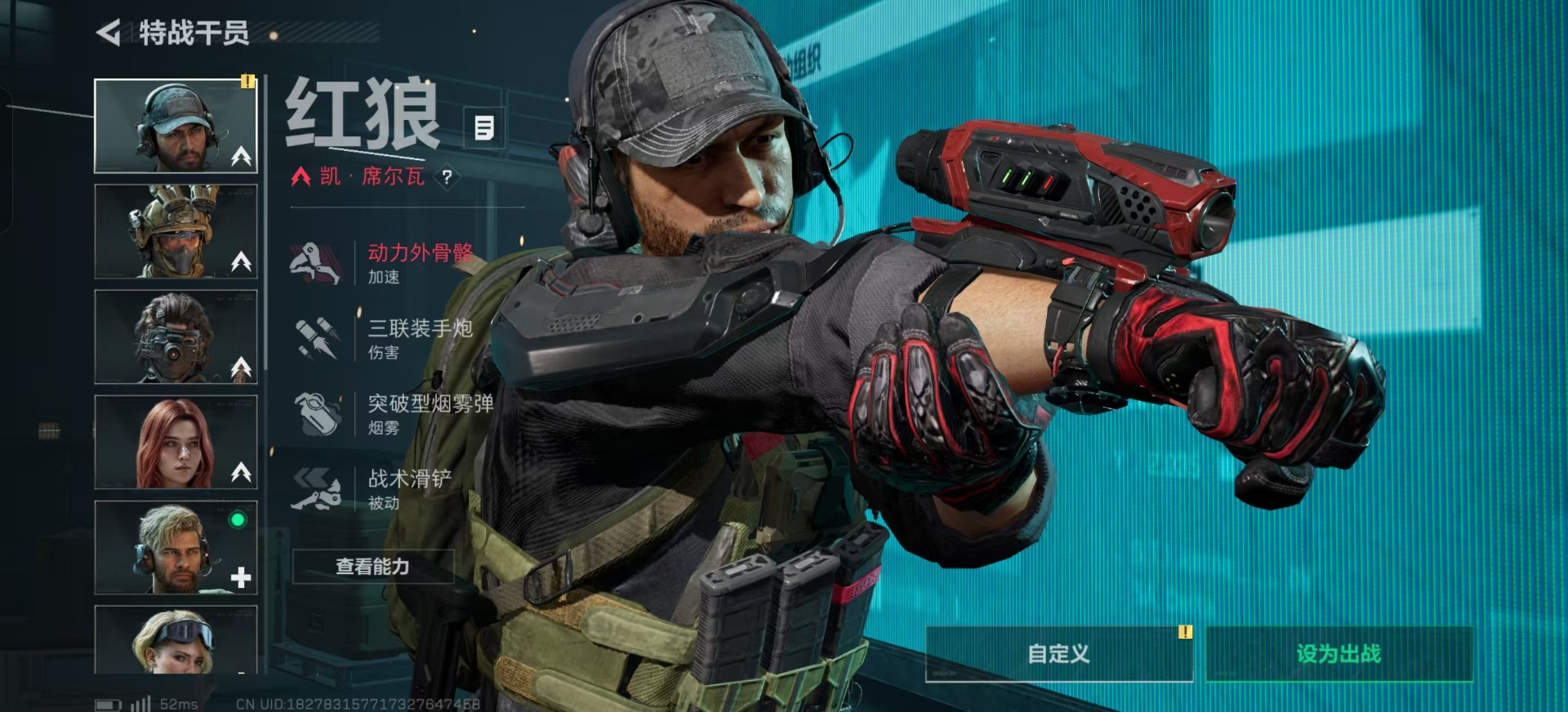 SJZCMW360903三角洲行动账号详情图15