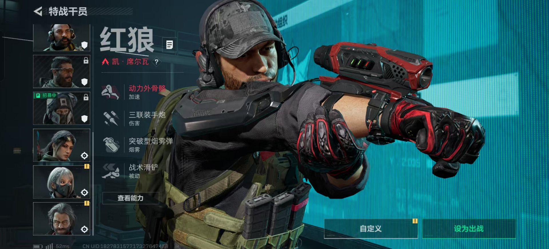 SJZCMW360903三角洲行动账号详情图16