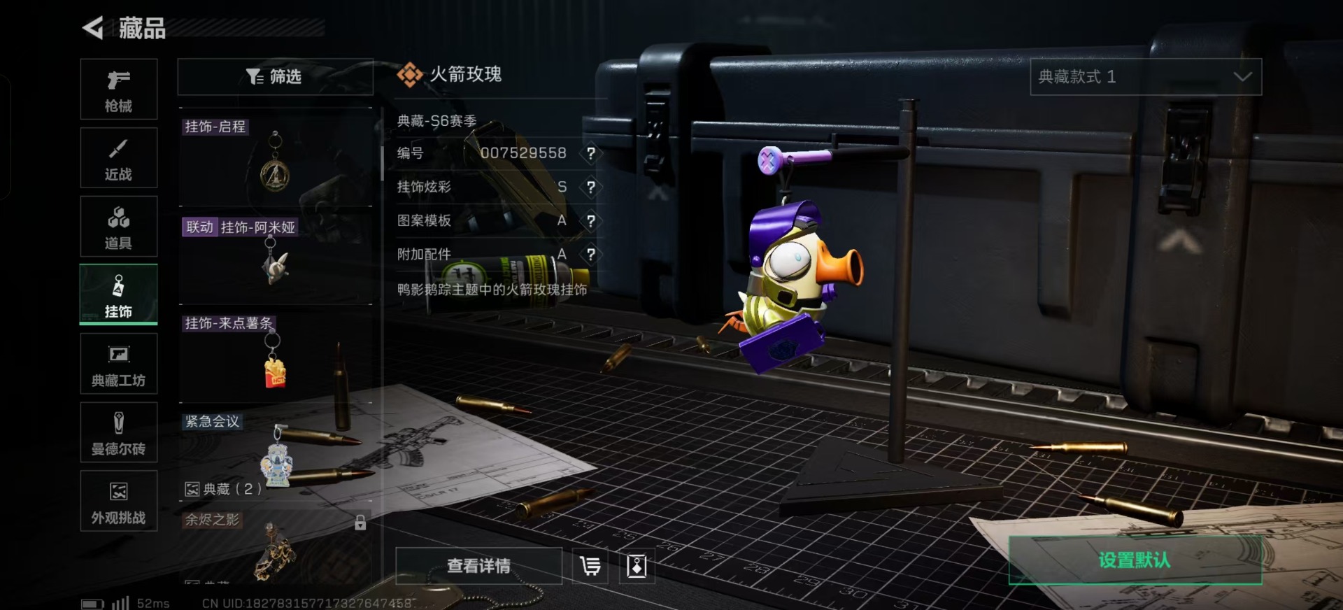 SJZCMW360903三角洲行动账号详情图22