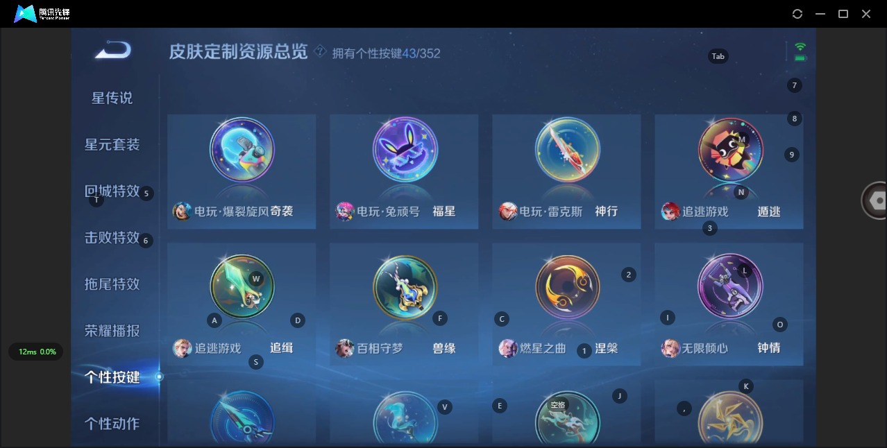 WZQM3365322王者荣耀账号详情图10 WZQM3365322王者荣耀账号详情图10